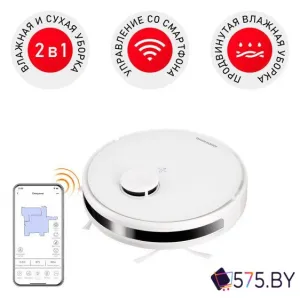 Робот-пылесос Redmond (Редмонд) RV-R660S WiFi фото