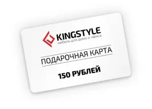 Подарочная карта на 150 рублей фото