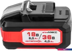 Аккумулятор Интерскол МАКС-8(4)/18(36)И 2400.308 (18В/8 Ач) фото