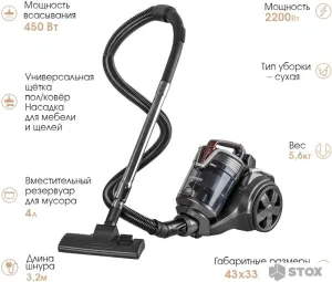 Пылесос Endever SkyClean VC-660 (серый/мокко) фото