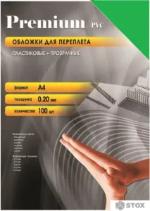 Пластиковая обложка для переплета Office-Kit А4, 0.20 мм PGA400200 (прозрачный зеленый) фото