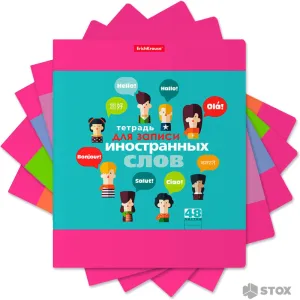 Полуобщая тетрадь Erich Krause Hello 48 л линейка 43333 фото