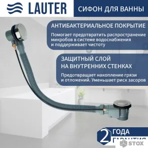 Ванна Lauter Bianca 170 21207170 (с каркасом, лицевым экраном белого цвета и сифоном 21Y32000 хром) фото