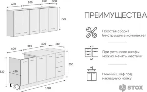 Готовая кухня Кортекс-мебель Корнелия Лира 1.8 (капучино/оникс/дуб бунратти) фото