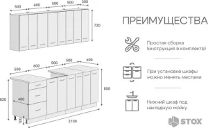 Готовая кухня Кортекс-мебель Корнелия Лира 2.1 (капучино/оникс/марсель) фото
