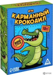 Настольная игра Лас Играс Карманный крокодил 1236150 фото