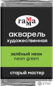 Акварельные краски Гамма Старый Мастер 591 200521591 (зеленый неон) Акварельные краски Гамма Старый Мастер 591 200521591 (зеленый неон) фото