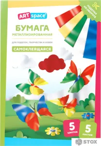 Набор цветной фольги ArtSpace металлизир. самоклеющ. ФЦ5А4_38008 (5 л) фото