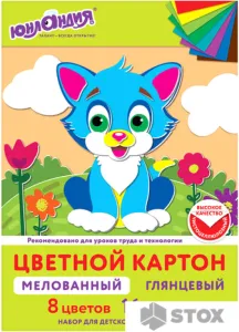 Набор цветного картона Юнландия Мелованный Extra 113549 (16 л) фото