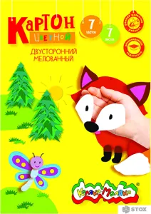 Набор цветного картона Каляка-Маляка Двусторонний мелованный КЦДКМ07 (7 цветов) фото