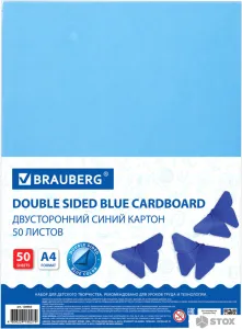 Набор цветного картона BRAUBERG 128983 (50 л, синий) фото