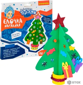 Набор для создания поделок/игрушек Bondibon Елочка нарядная ВВ4633 Набор для создания поделок/игрушек Bondibon Елочка нарядная ВВ4633 фото