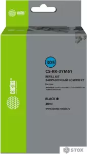 Сервисный набор CACTUS CS-RK-3YM61 фото