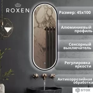 Roxen Зеркало Grown 510200-100B 45x100 фото