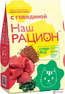 Сухой корм для кошек Наш рацион Для взрослых кошек с говядиной (1.5 кг) фото