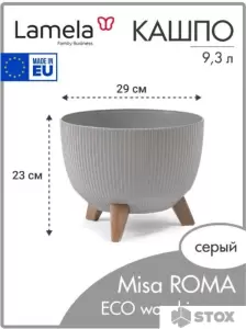 Кашпо Lamela Misa ROMA 290 jumper LA951-50 (графит металлик) фото