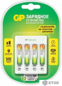 Аккумуляторы + зарядное GP Е411/100AAAHCCS-2CR1 фото