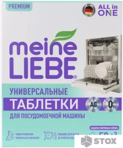 Таблетки для посудомоечной машины Meine Liebe All in 1 (50 шт+3 шт) фото