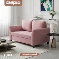 Диван Sempla Джерси 3 - 1200 (альба роза) фото
