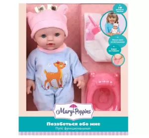Пупс функциональный Mary Poppins Позаботься обо мне, 30см, озвученный Наша игрушка 451430 фото