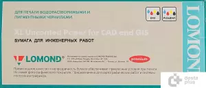 Фотобумага Lomond XL Uncoated Paper for CAD and GIS 914 мм х 45 м 80 г/м2 1214202 фото