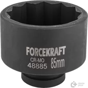 Головка слесарная ForceKraft FK-48885 фото