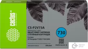 Картридж CACTUS CS-P2V73A (аналог HP P2V73A) фото