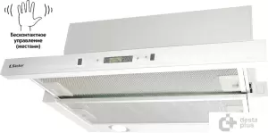 Кухонная вытяжка Backer TH60CL-15F1K-Shiny White MC фото