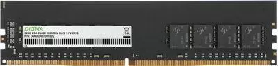 Оперативная память Digma DGMAD43200032D DDR4 - 1x 32ГБ 3200МГц, DIMM, Ret фото