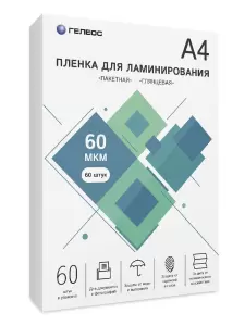 Пленка для ламинирования ГЕЛЕОС, А4, 60 мкм 60 шт./ Пленка для ламинирования A4, 216х303 (60 мкм) глянцевая 60шт, ГЕЛЕОС [LPA4-60-60] фото
