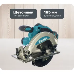 Дисковая пила Makita LXT DSS610Z фото