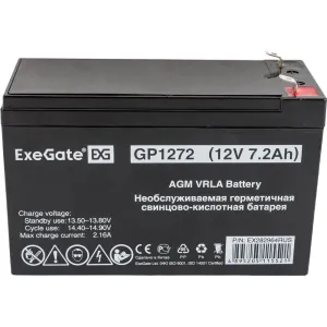 Батарея аккумуляторная ExeGate АКБ GP1272 12V 7.2Ah 1227W, клеммы F2 282964 фото