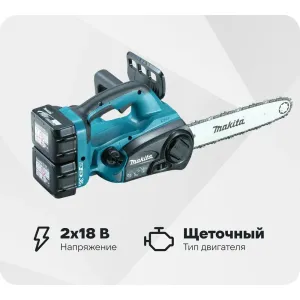 Аккумуляторная цепная пила Makita LXT DUC302RF2 фото