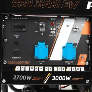 Генератор Patriot Expert GRD 3000EW 3кВт 472702235 фото