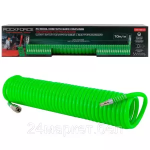 RF-1208-10Green RockFORCE Шланг витой полиуретановый 12мм х 8мм х 10м с быстроразъемами фото