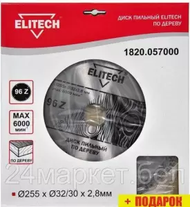 Пильный диск ELITECH 1820.057000 фото