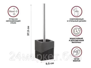 Ершик для унитаза Perfecto Linea Element 35-618503 фото