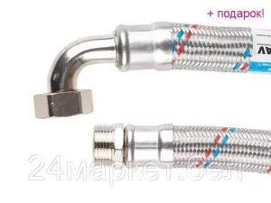 AV engineering Китай Подводка гибкая для станций водоснабжения гайка 1 - гайка 1 80см AV Engineering фото