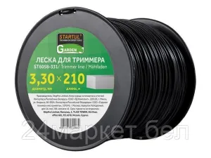 STARTUL Китай Леска ф 3.3 мм х 210 м квадратн. сеч. STARTUL GARDEN фото