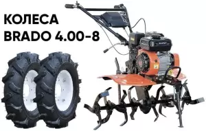 Культиватор Skiper SP-700 + колеса Brado 4.00-8 (4812561010765) фото
