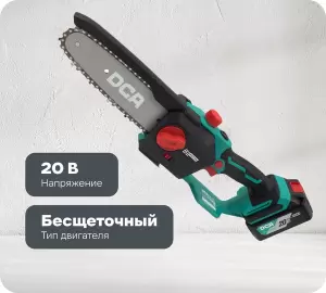 Пила цепная аккумуляторная DCA ADML20081 TYPE DM фото