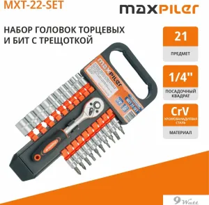 Набор трещотка с головками и битами MaxPiler MXT-22-SET (22 предмета) Набор трещотка с головками и битами MaxPiler MXT-22-SET (22 предмета) фото