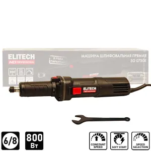 Прямая шлифмашина SG 0750E ELITECH HD (E2213.077.00) фото
