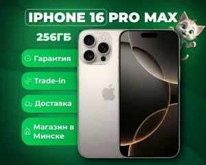 (новый. запечатан.) Apple iPhone 16 Pro Max 256GB (природный титан) (новый. запечатан.) Apple iPhone 16 Pro Max 256GB (природный титан) фото