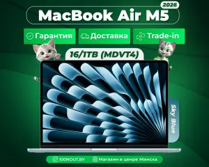 (новый. запечатан.) Apple MacBook Air 15 2026 M5 16GB/1TB (MDVT4), небесно-голубой (Sky Blue) фото