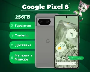 (новый. запечатан.) Google Pixel 8 8GB/256GB (лесной орех) (новый. запечатан.) Google Pixel 8 8GB/256GB (лесной орех) фото