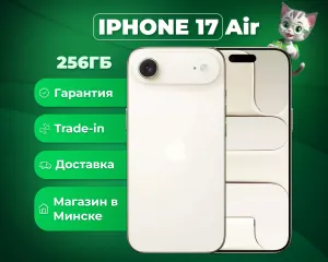 (новый. запечатан.) Apple iPhone Air 256GB (золотистый) фото