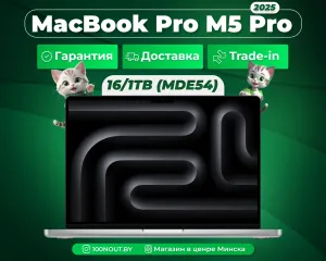(новый. запечатан.) Apple MacBook Pro 14 2025 M5 16GB/1TB (MDE54), серебристый (silver) фото