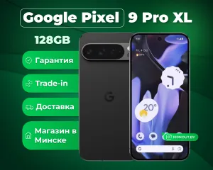 (новый. запечатан.) Google Pixel 9 Pro XL 16GB/128GB (обсидиан) (новый. запечатан.) Google Pixel 9 Pro XL 16GB/128GB (обсидиан) фото