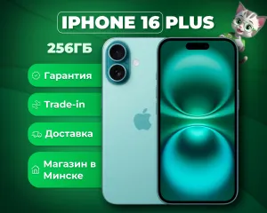 (новый. запечатан.) Apple iPhone 16 Plus 256GB (бирюзовый) (новый. запечатан.) Apple iPhone 16 Plus 256GB (бирюзовый) фото